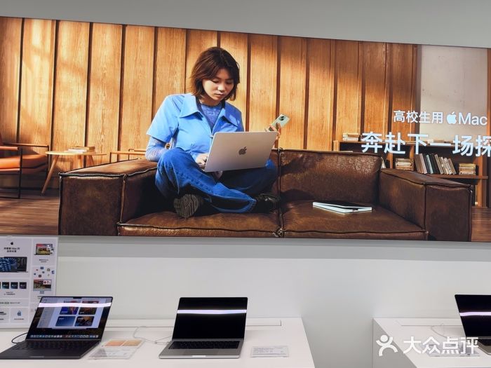 Apple授权专营店(汇悦大融城店)图片