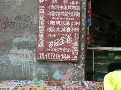 -韩城古城