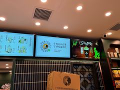 -茶理宜世(广州南站（站内）3楼B17检票口店)