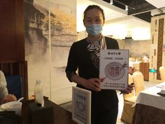 -便宜坊烤鸭店(科创店)