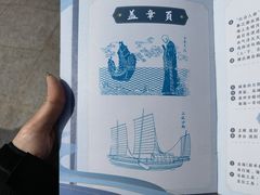 -上海中国航海博物馆