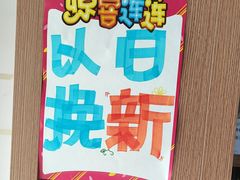 -自然之声助听器·呼吸机(和平店)