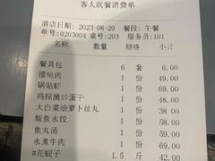 -牟传仁饭庄(星海店)