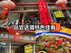 -十里香粉馆(虹桥中路店)