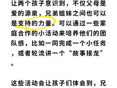 -壹点灵·心理咨询中心(中山公园店)