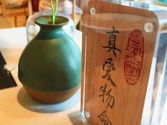 -若蘭慈·无国界素食料理(欢乐海岸店)