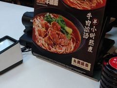 -永和大王(杨高中路店)