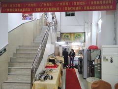 -九大簋家宴(北京路店)