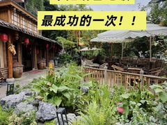 -田园印象·成都土菜院子(华阳店)