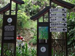-大雁山风景区