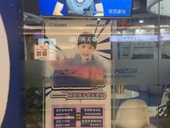 -博沃思·专注力·心理咨询·家庭教育(世豪中心)