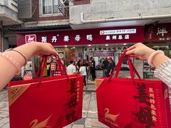 -斯丹姜母鸭·古法干香(泉州总店)