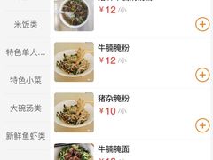 -陈记汤饭(水巷口店)