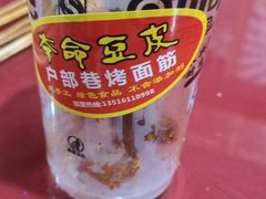 -新五爱道夜市