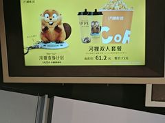 -万象影城(杭州万象城IMAX激光店)