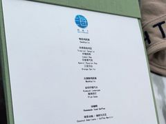-瑰丽酒店·海吧·天际下午茶·现场DJ·天台酒吧