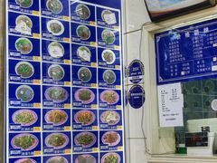 -牛马行牛肉饸饹铺(青岛街店)