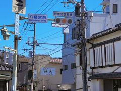 -灌篮高手动画打卡地