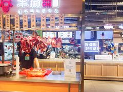 -盒马鲜生(皇庭广场店)