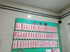-老西白点心店