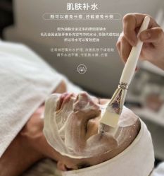 -Cream88颜皮肤管理中心