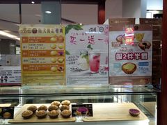 -芳叔(东方宝泰店)