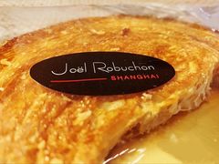 -Salon de The de Joel Robuchon(外滩18号店)
