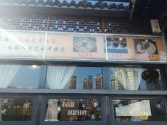 -欣旺·迎宾楼·百年无锡菜