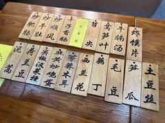 -蓝精灵饺子店