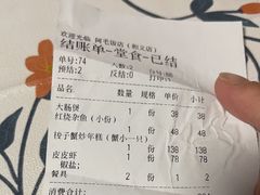 -阿毛饭店(和义路店)