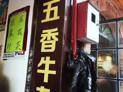 门面-细妹五香牛杂(步行街店)