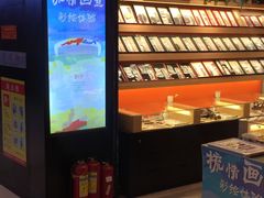 -谭木匠(北京海淀五道口店)