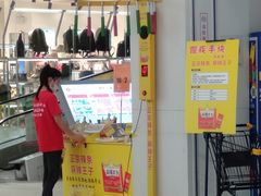 -金铂广场(龙归店)