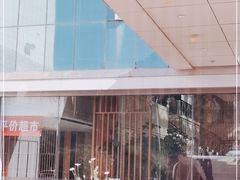 -库车国际酒店(火车站东湖公园店)