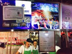 -清真老马家国华牛奶鸡蛋醪糟(正宁路店)