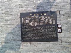 -旱码头