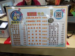 菜单-老胜香包子铺(瑞景店)