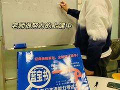 -樱花国际日语(人广中心)