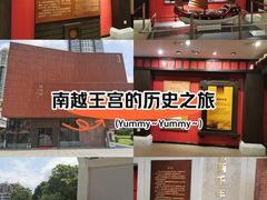 -南越王博物院(王宫展区)