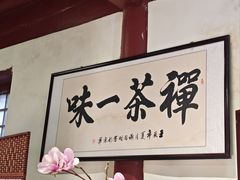 -潭柘寺景区