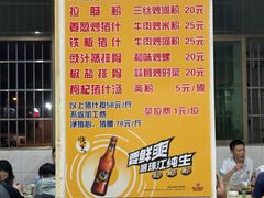 -标记美食新鲜猪杂(兴南大道店)
