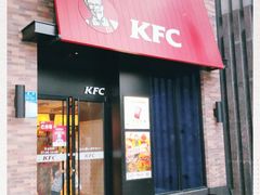 门面-肯德基(李家沱店)