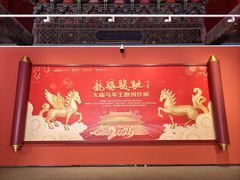 -北京市劳动人民文化宫(太庙)