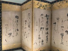 -东京国立博物馆