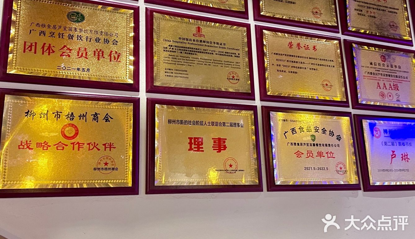 坐标柳州🪵地道的广西原生态民族菜在这里