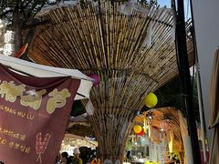 -蔼若春.传承三十年云南菜(金碧公园店)