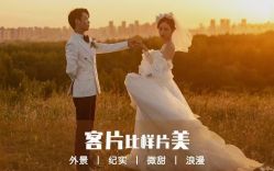 -唯一视觉婚纱摄影(李家村店)