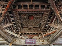 -窦大夫祠