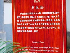 -徐霞客故居