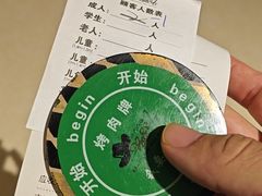 -汉巴味德(乐宾百货店)